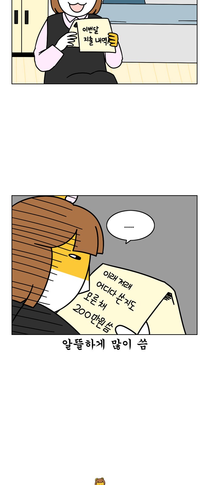 5 페이지