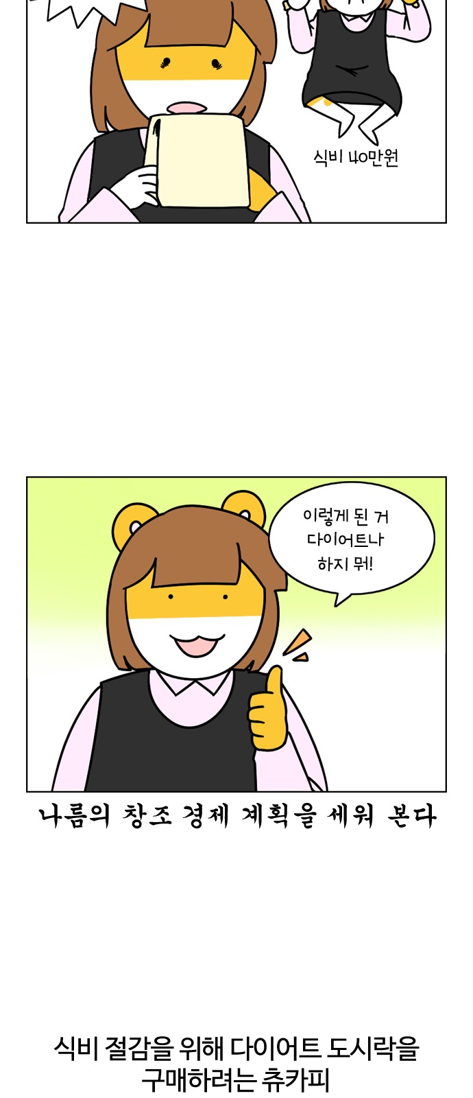 9 페이지