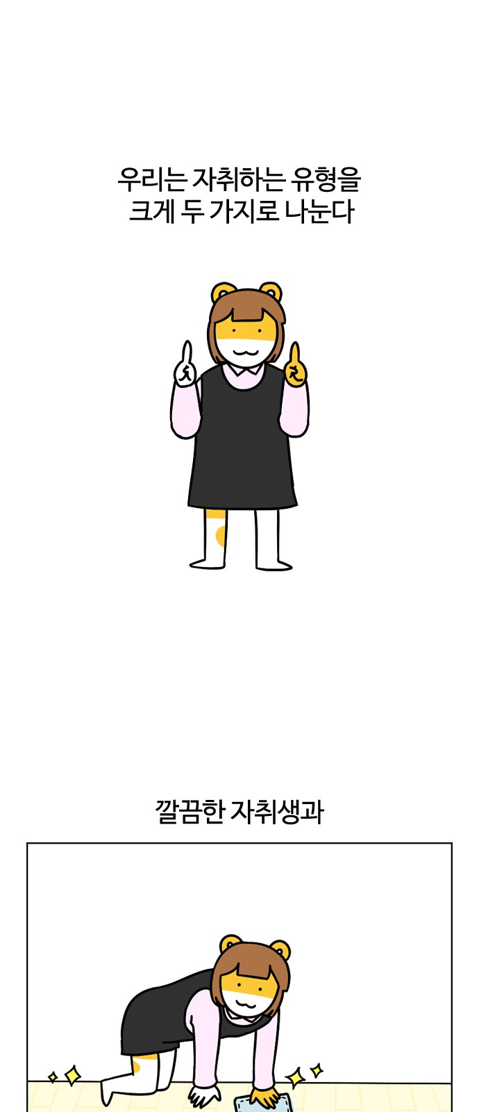 1 페이지