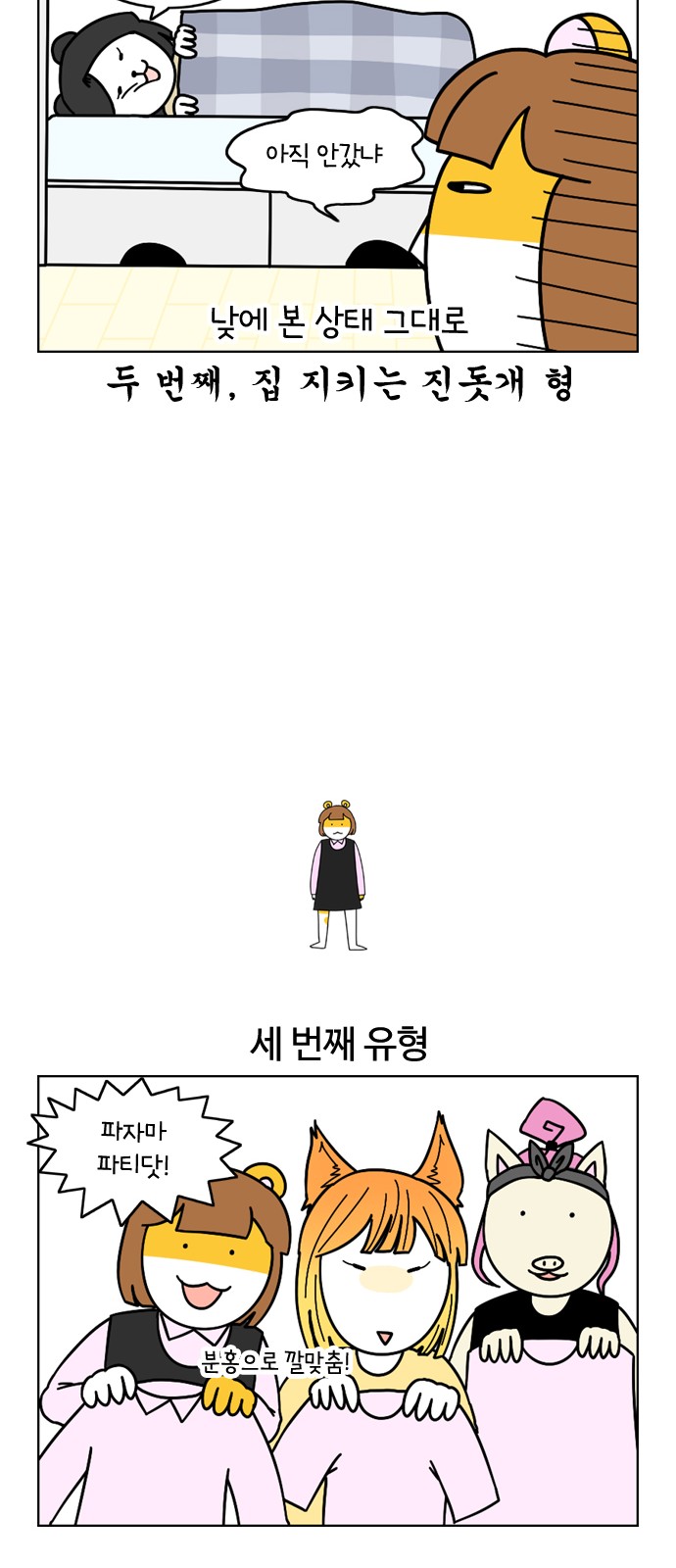 10 페이지