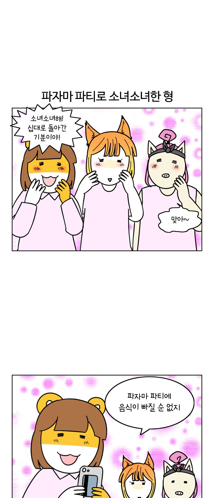 11 페이지
