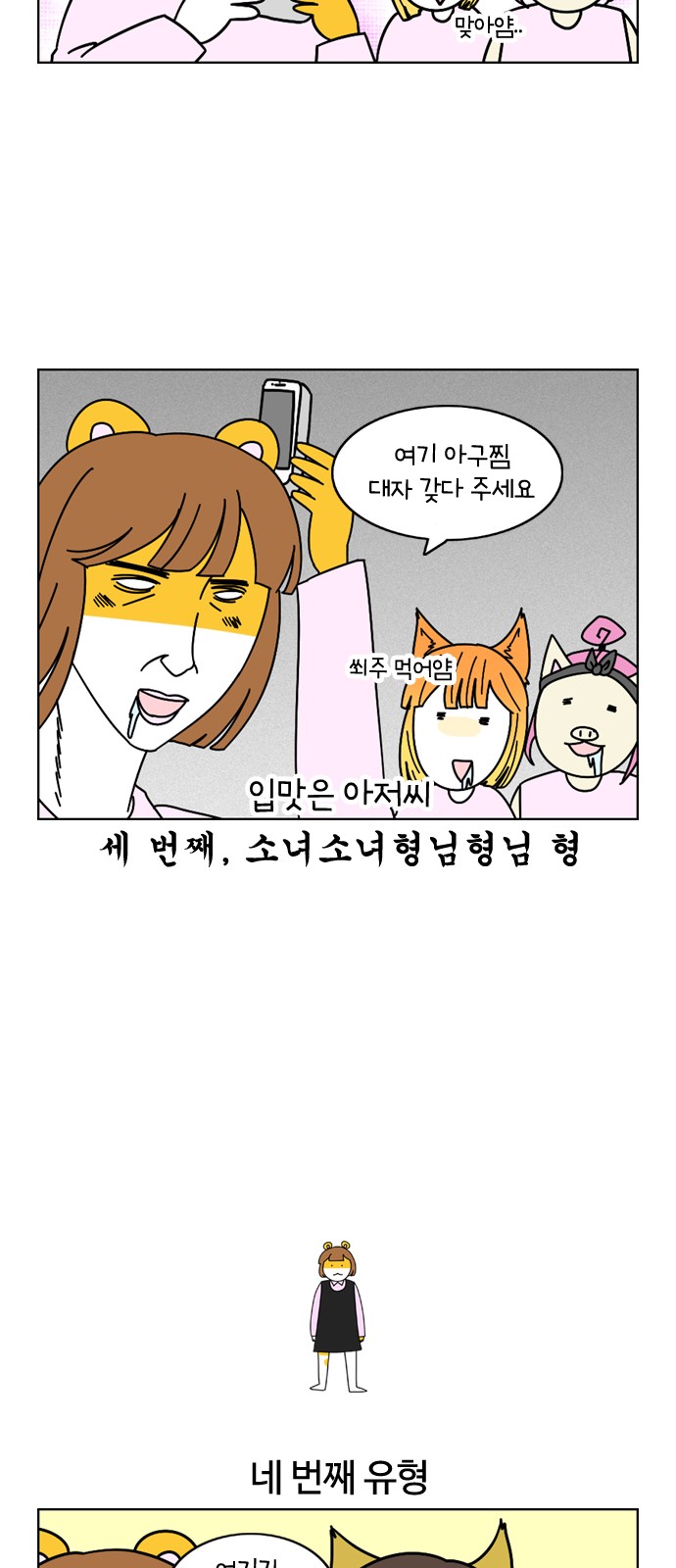 12 페이지