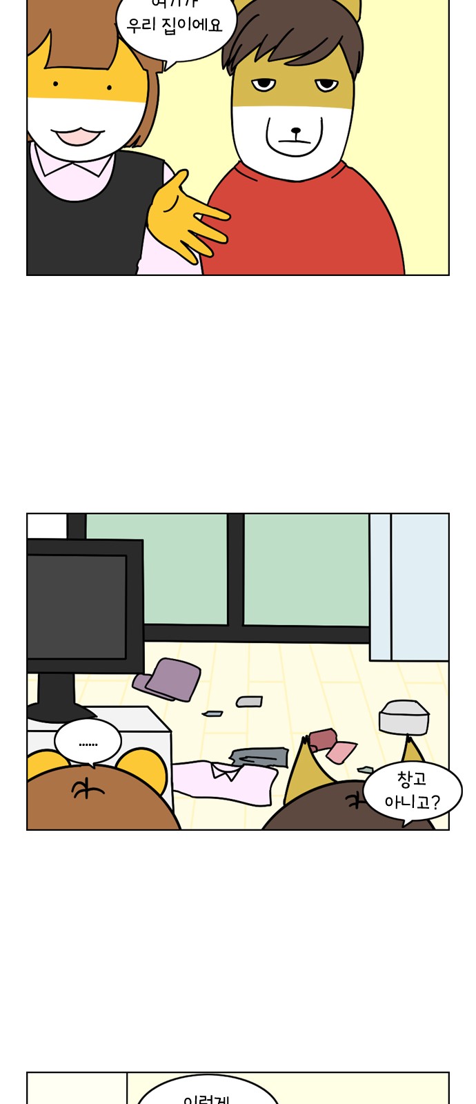 13 페이지