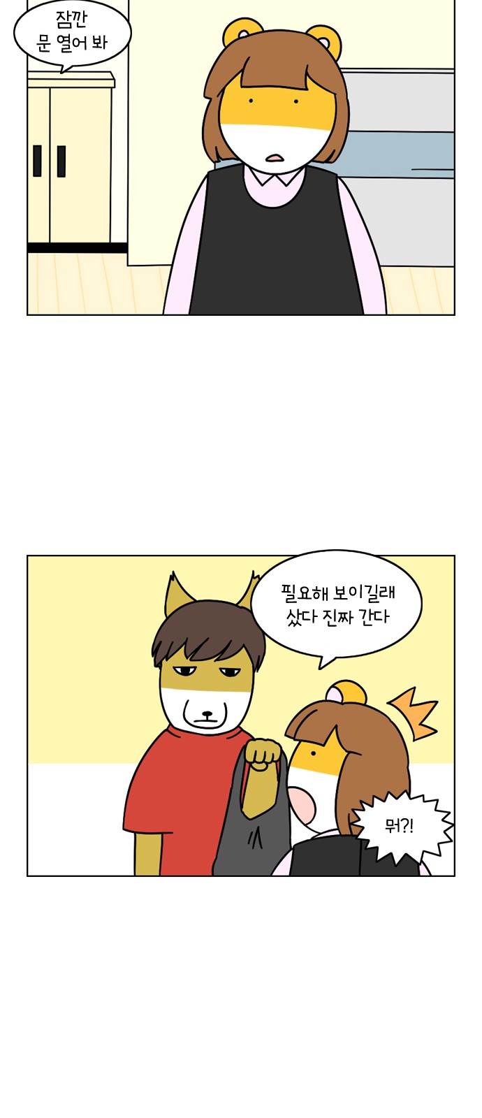 15 페이지