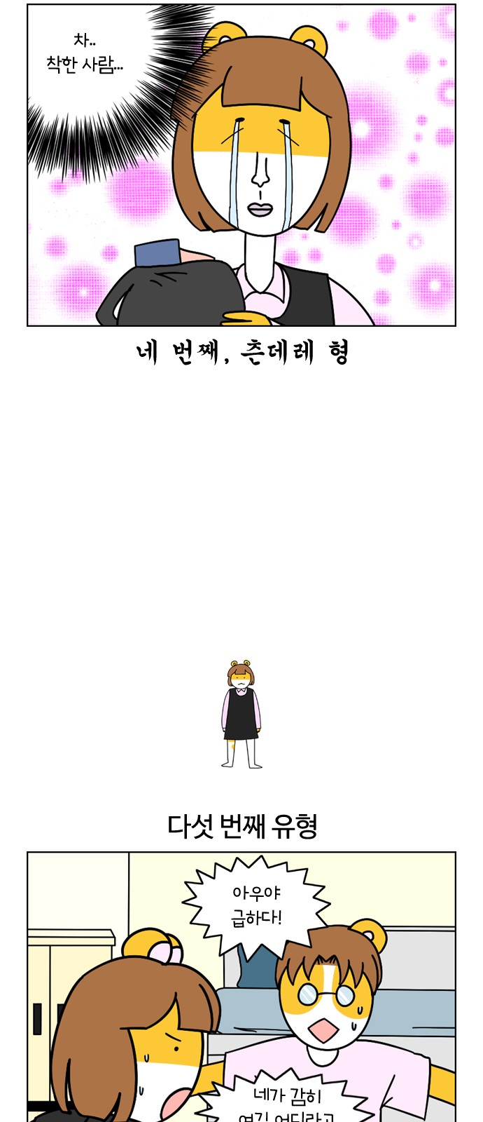 16 페이지