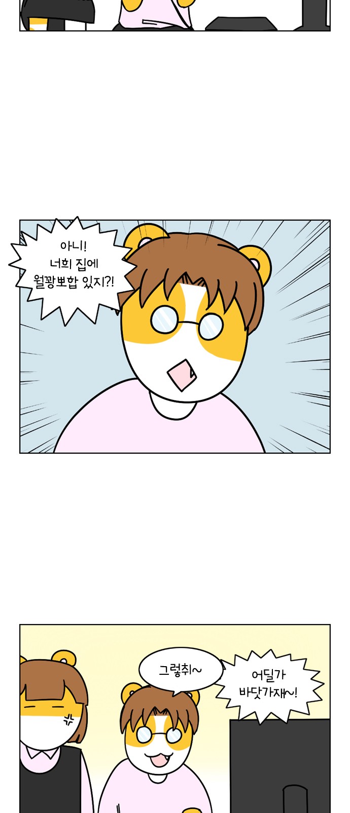 18 페이지