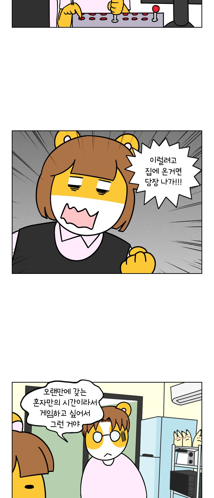19 페이지