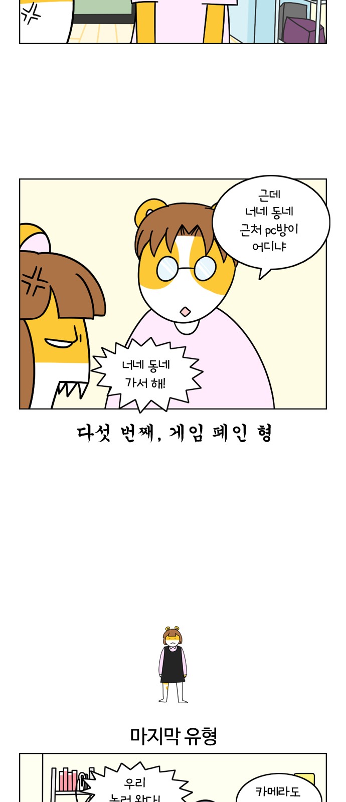 20 페이지