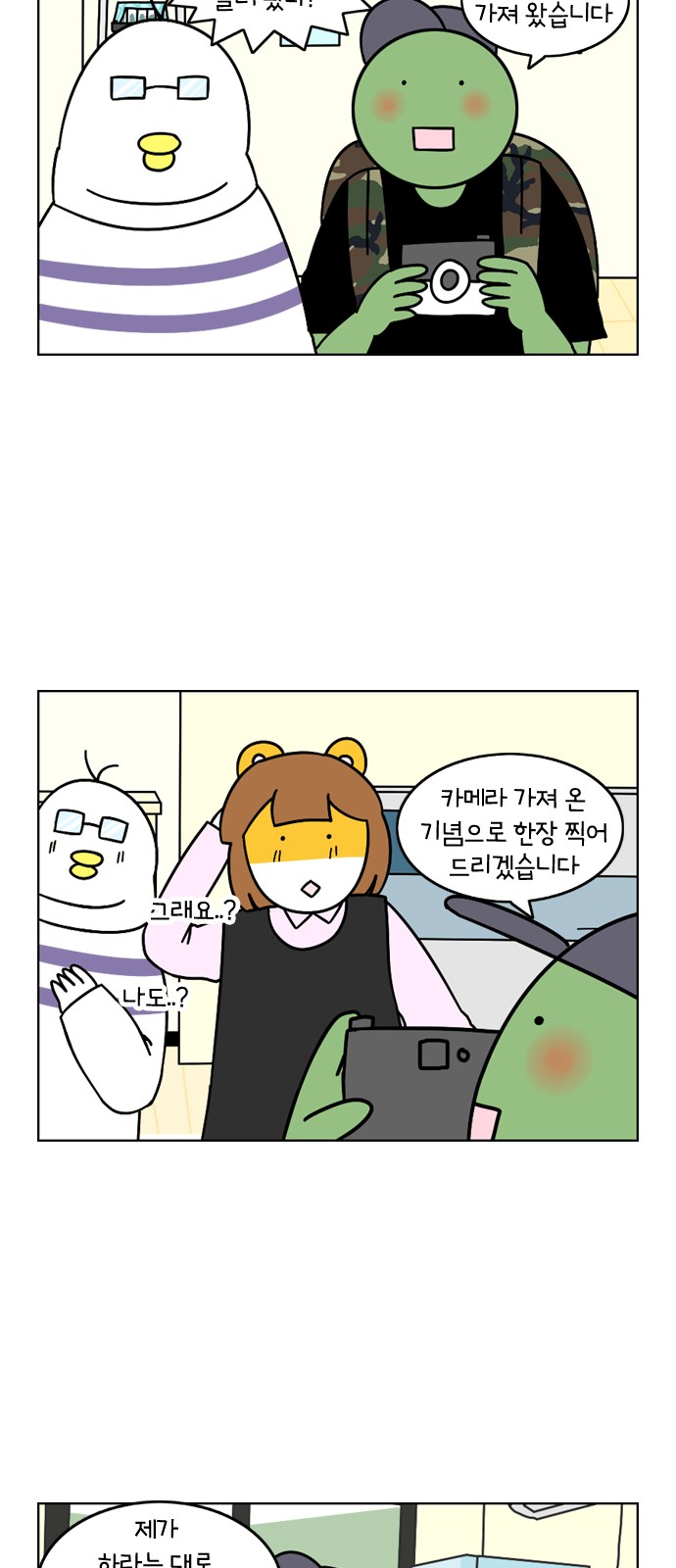 21 페이지