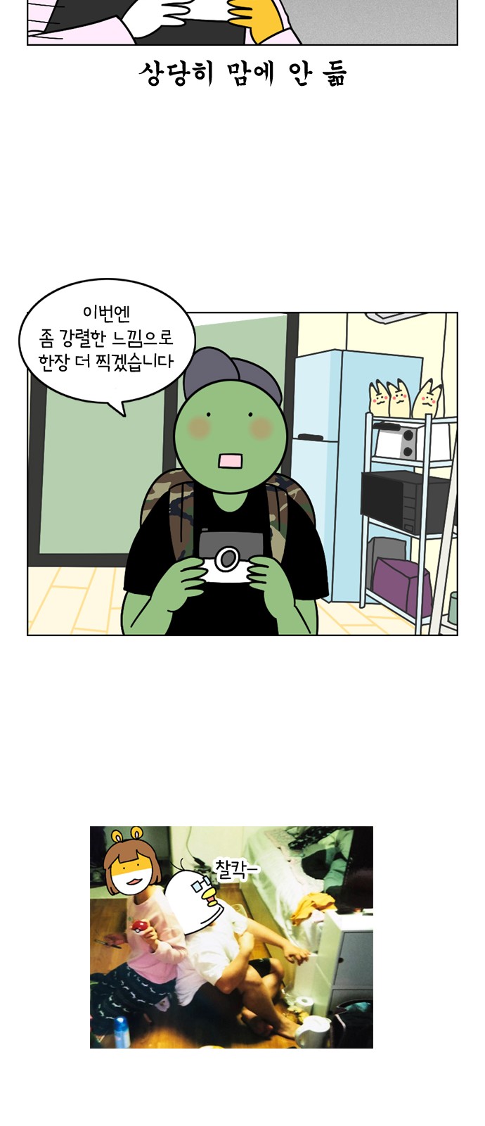 23 페이지