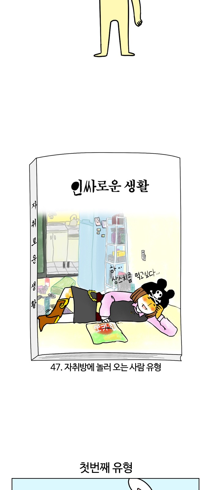 3 페이지