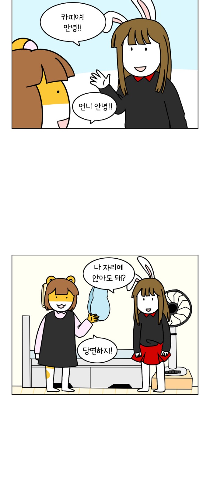 4 페이지