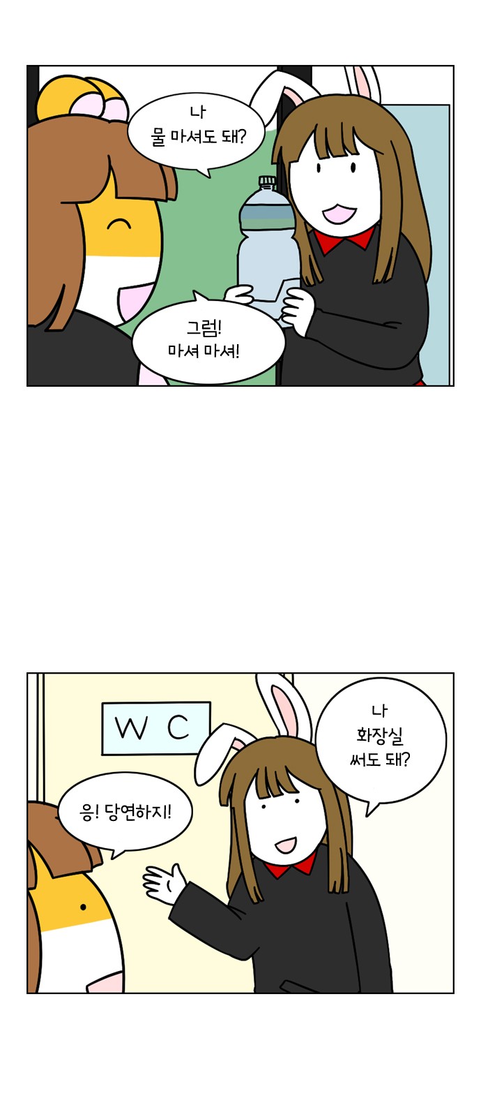 5 페이지
