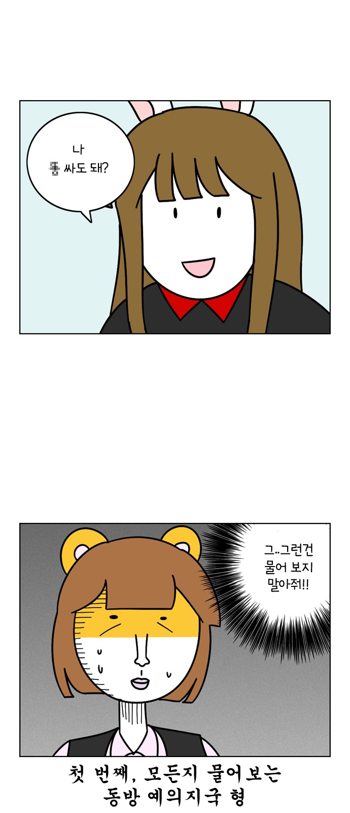 6 페이지