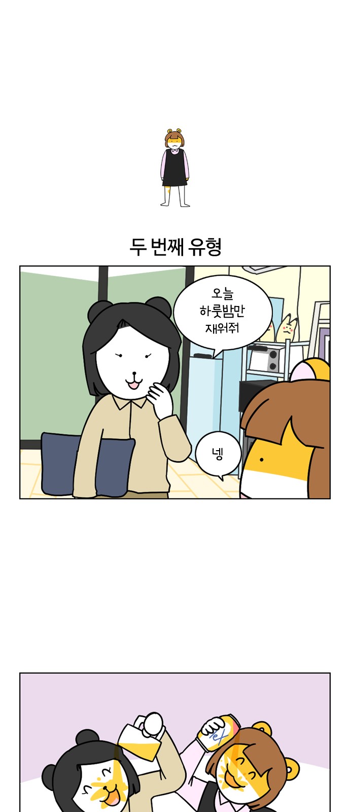 7 페이지