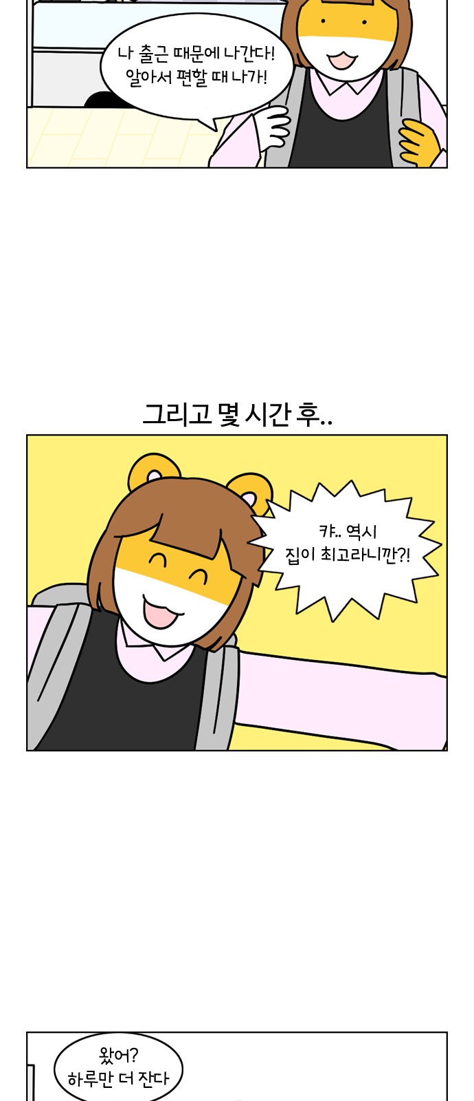 9 페이지
