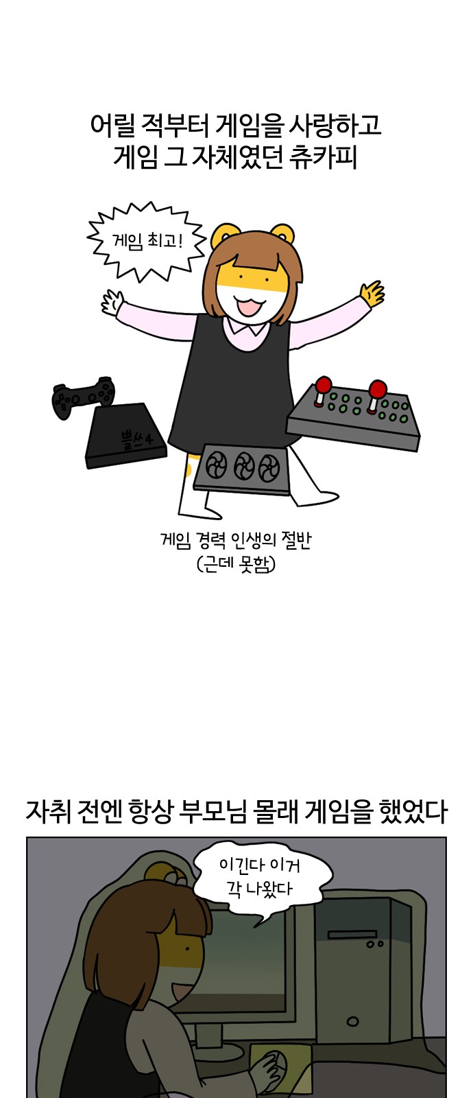 1 페이지