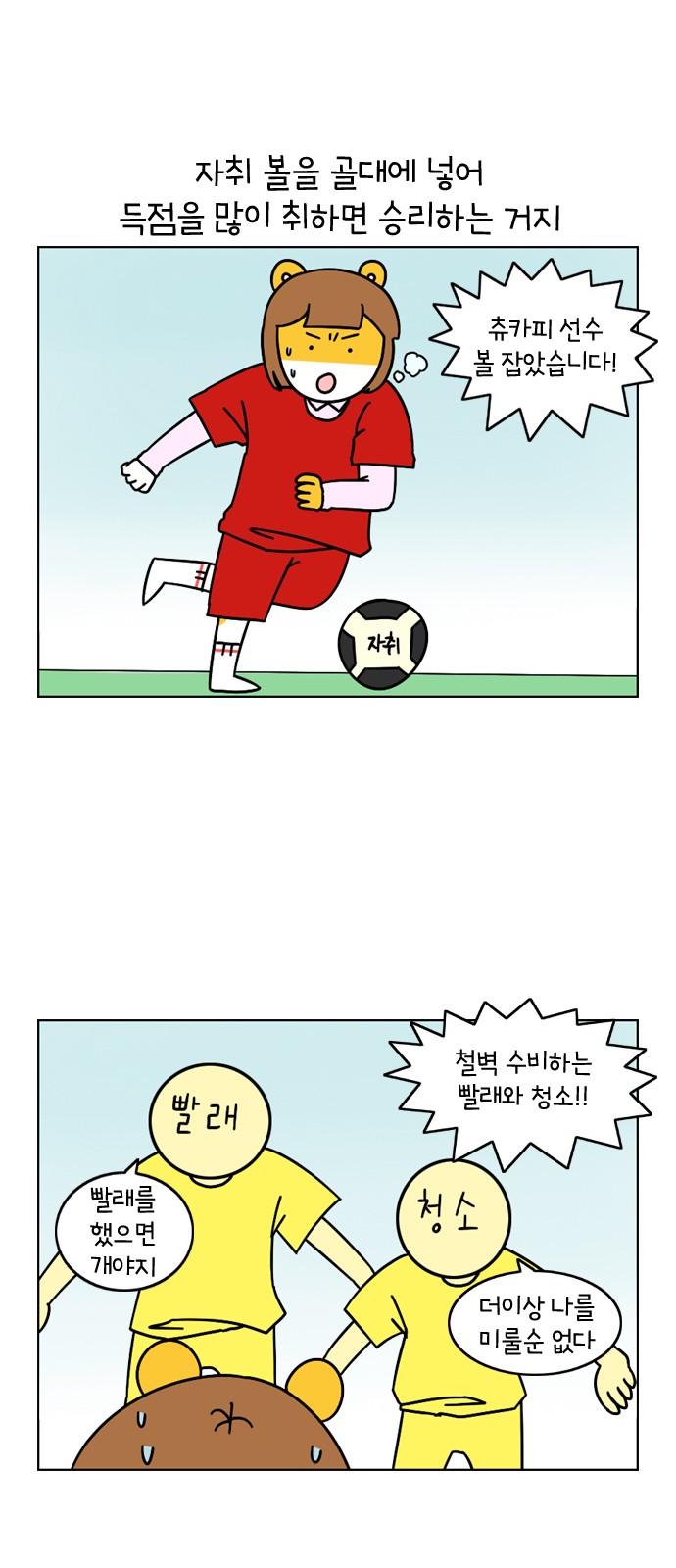 10 페이지