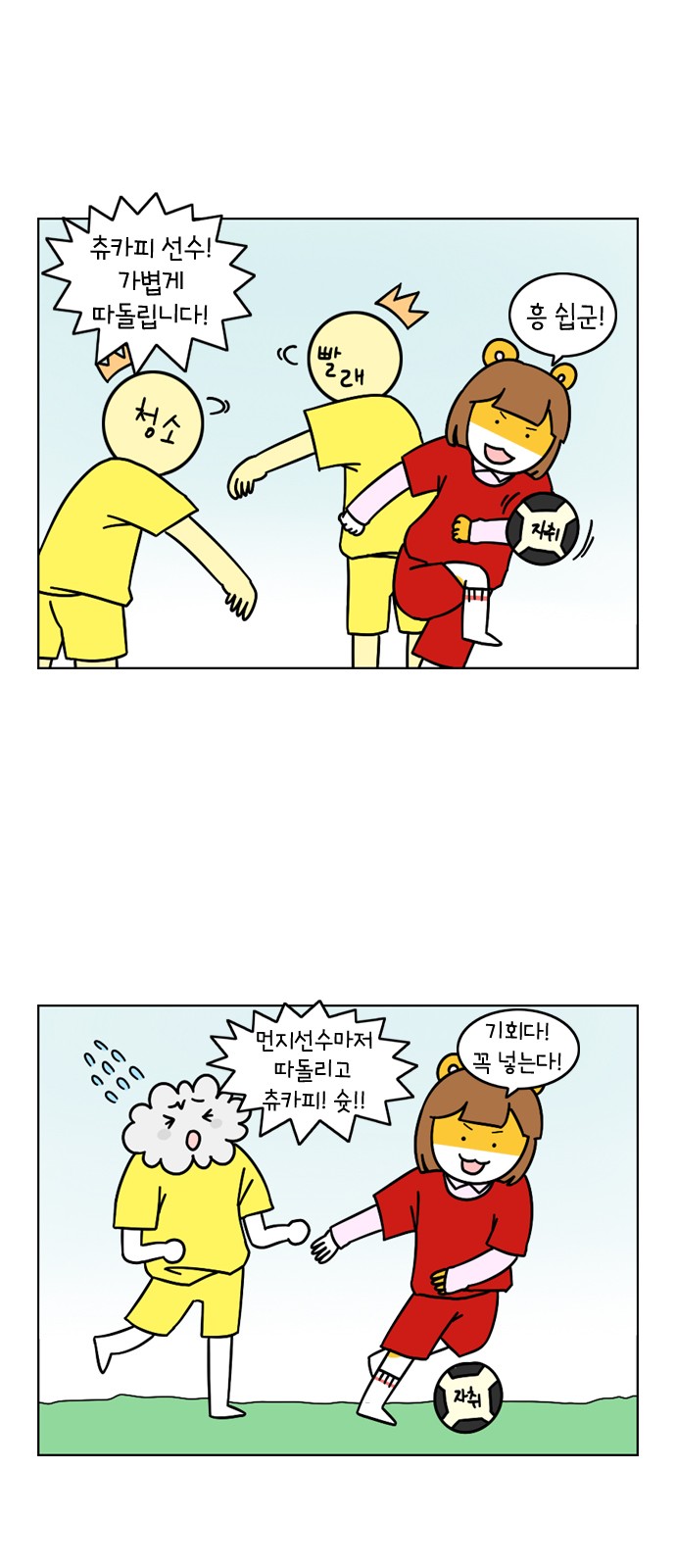 11 페이지
