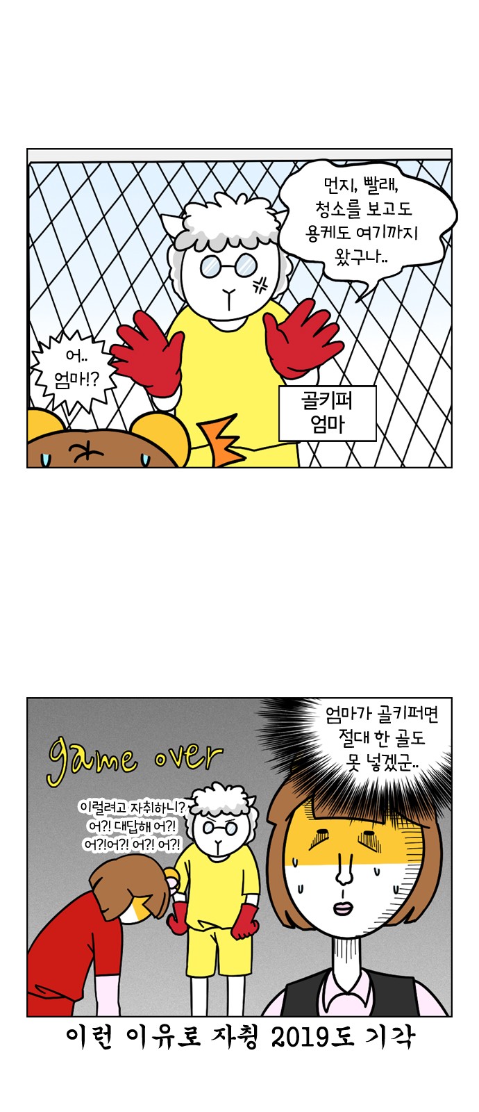 12 페이지