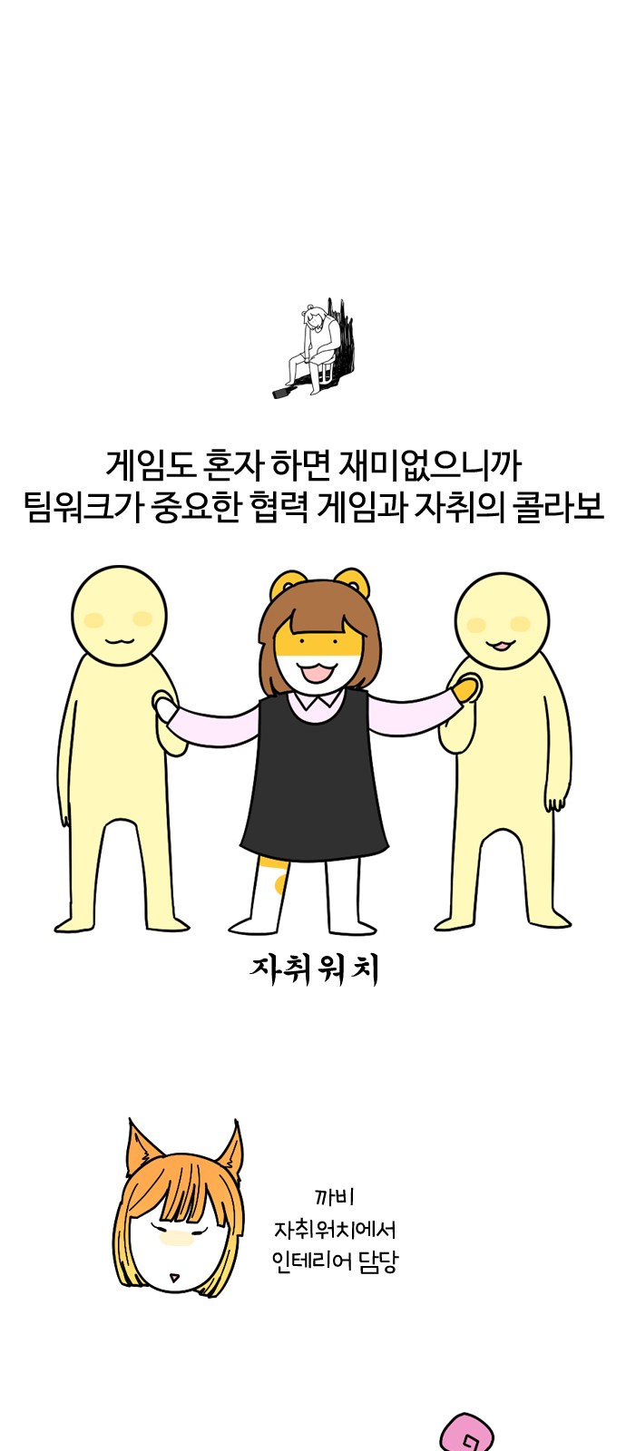 13 페이지