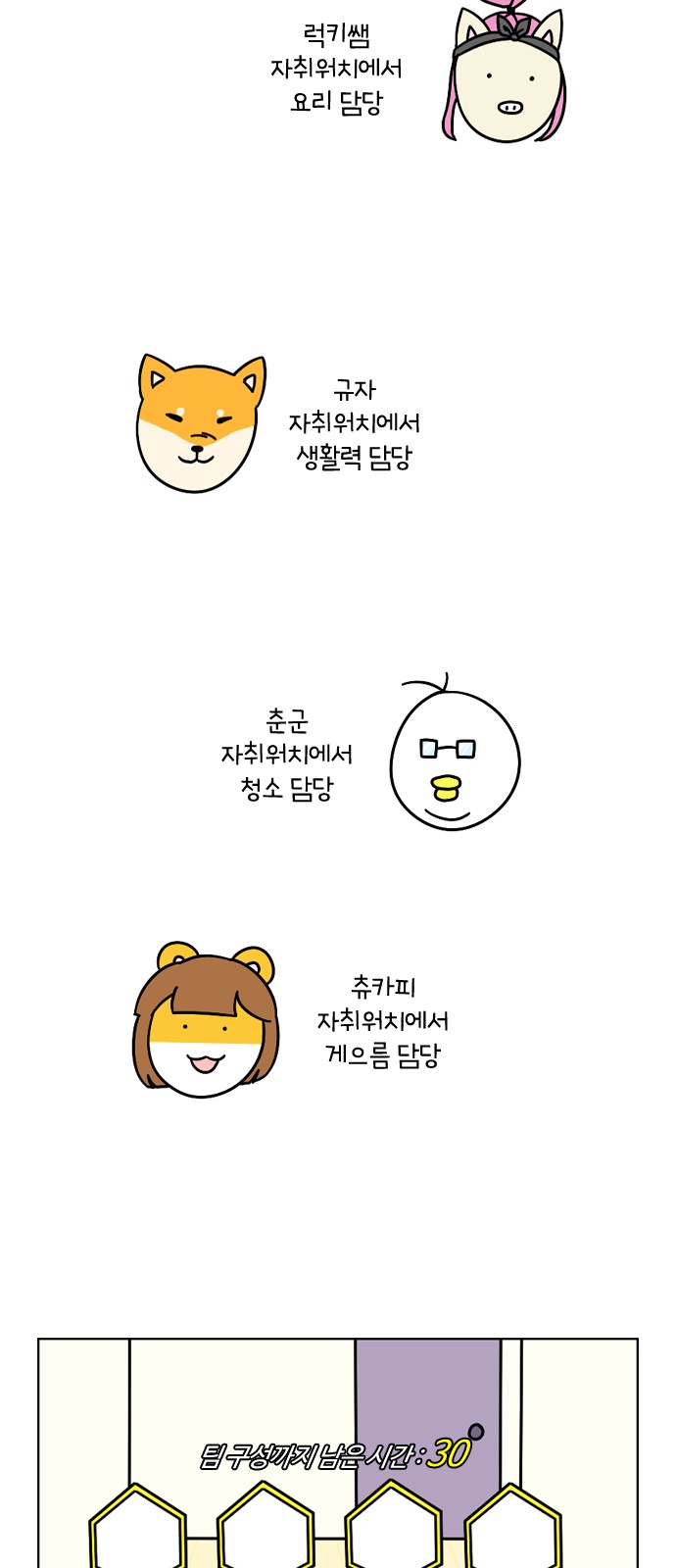 14 페이지