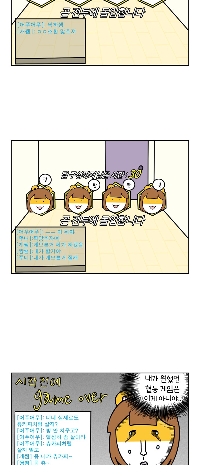 15 페이지