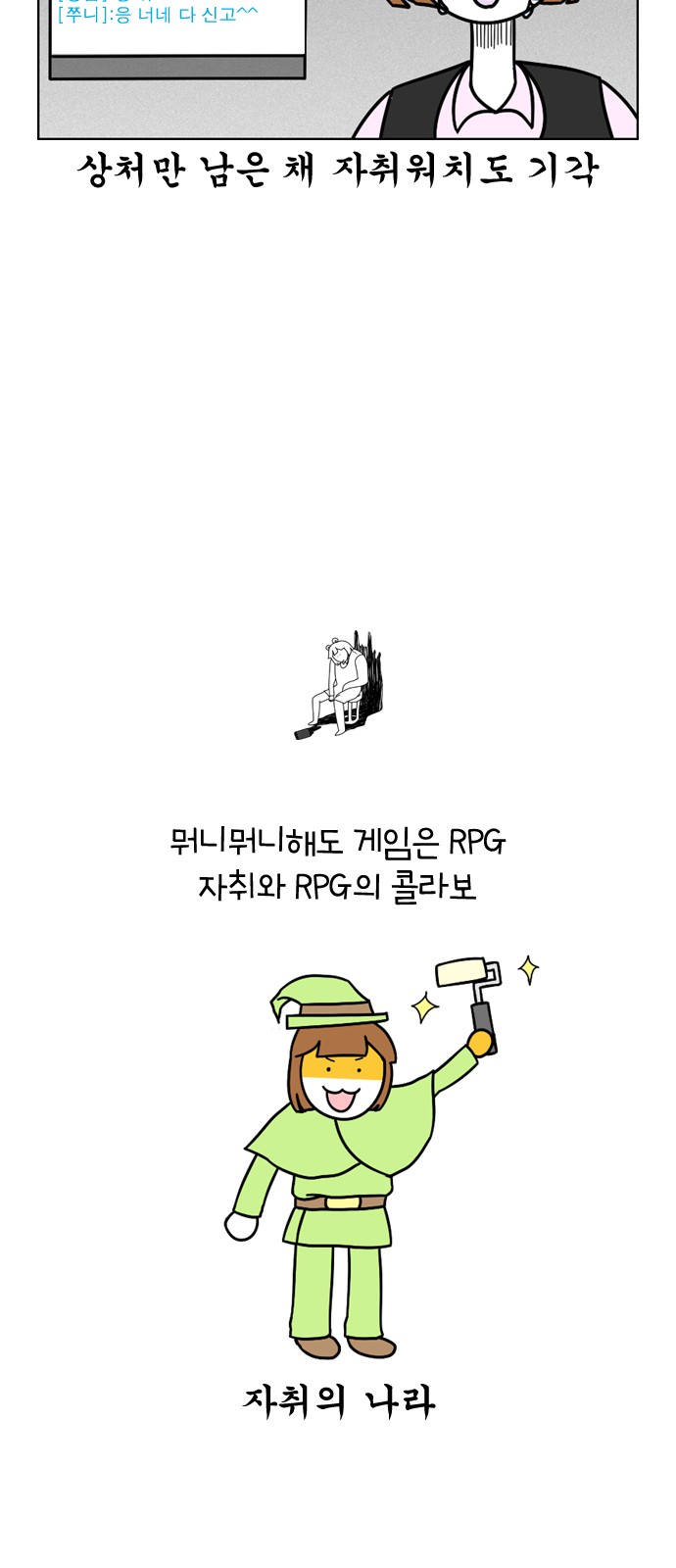 16 페이지