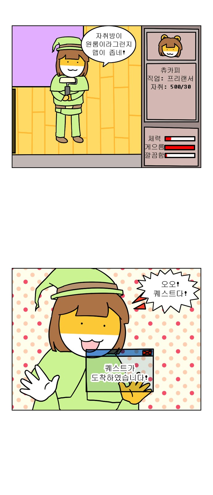 17 페이지