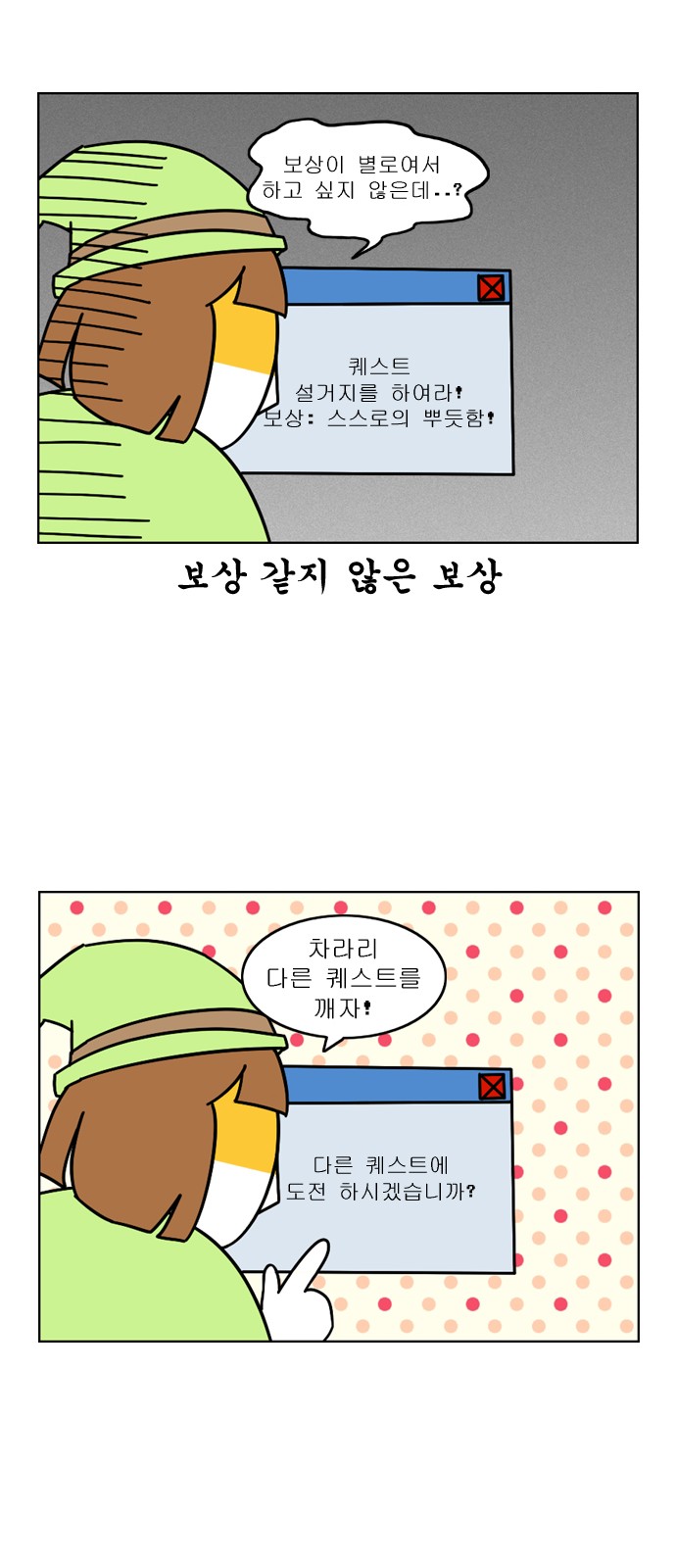 18 페이지