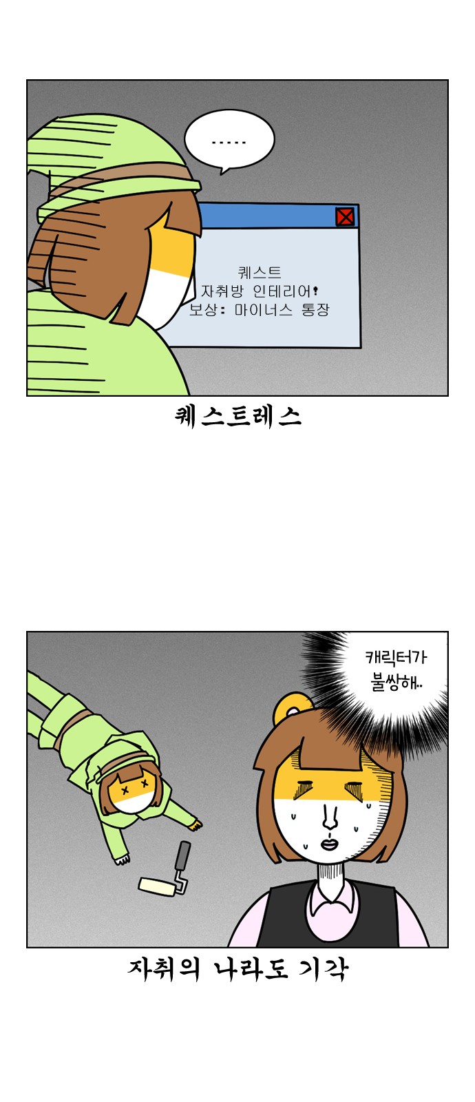 19 페이지