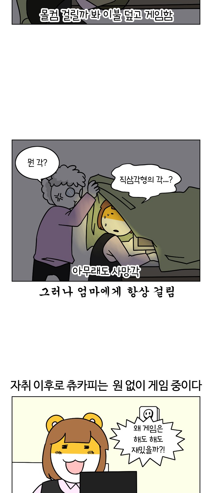 2 페이지