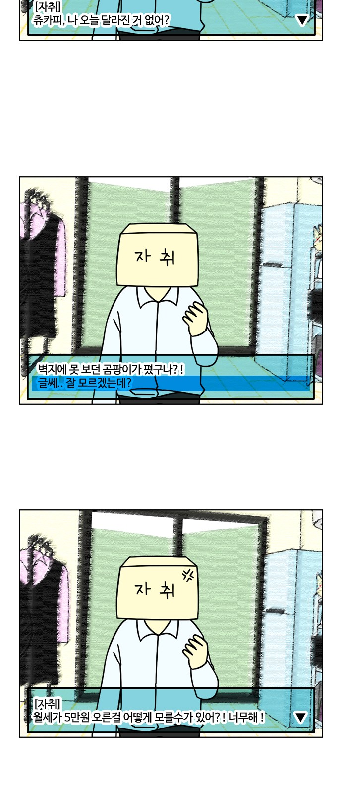 21 페이지