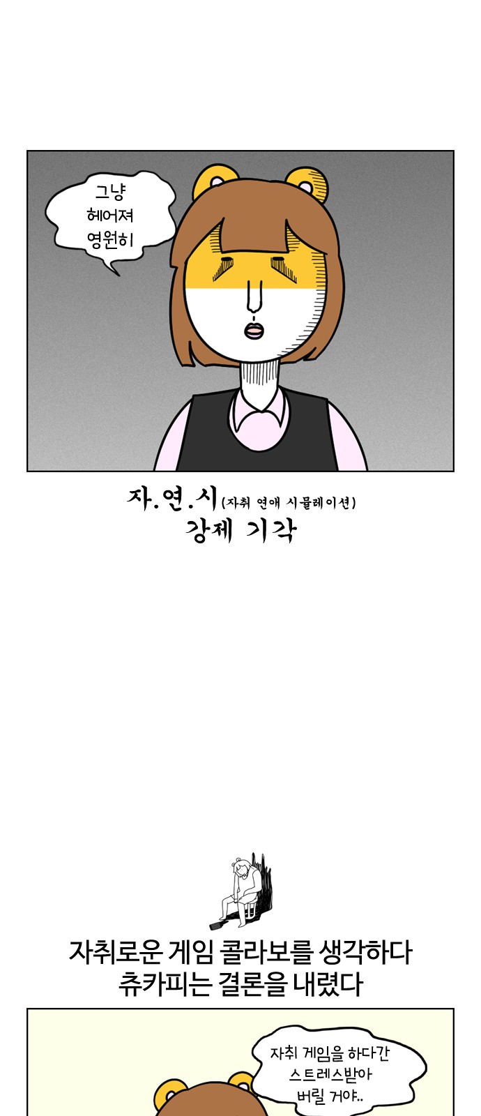 22 페이지
