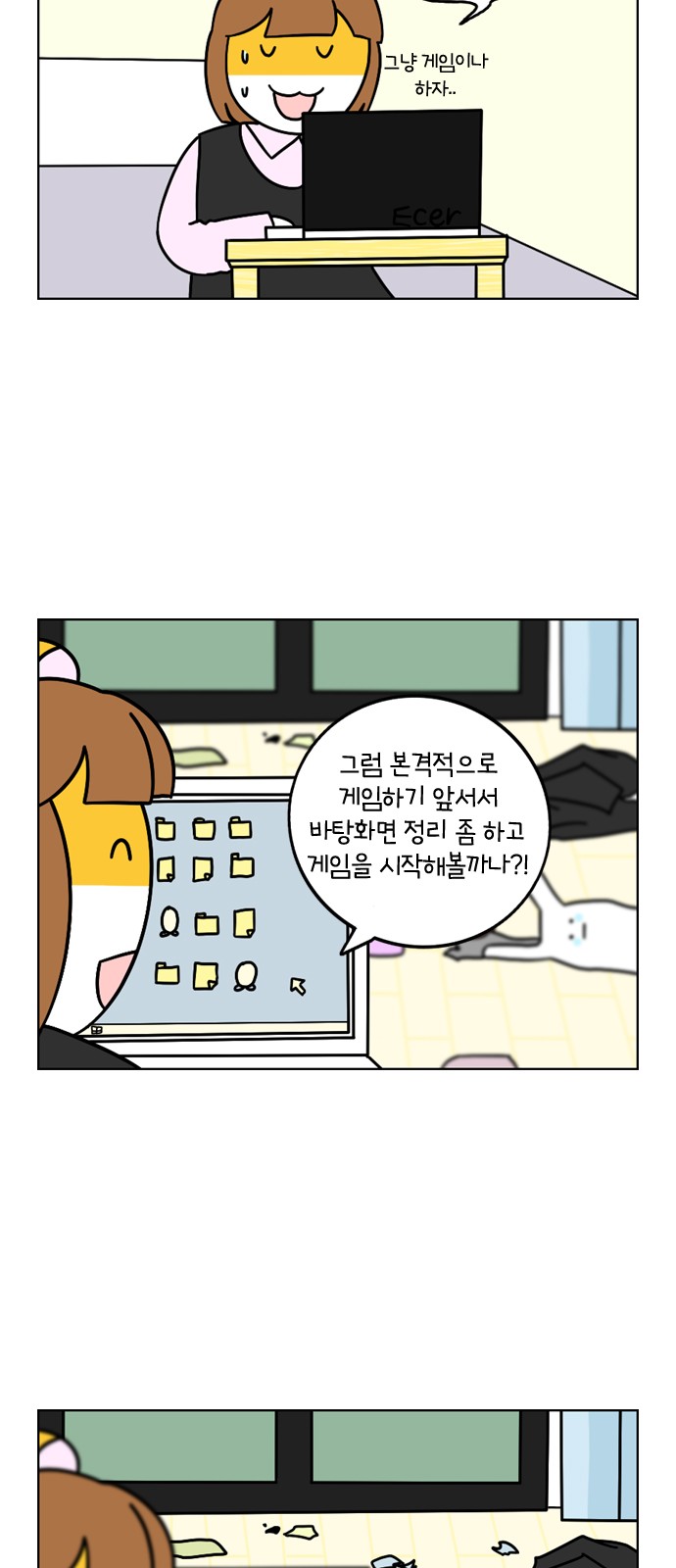 23 페이지