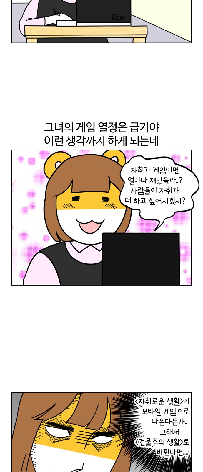3 페이지