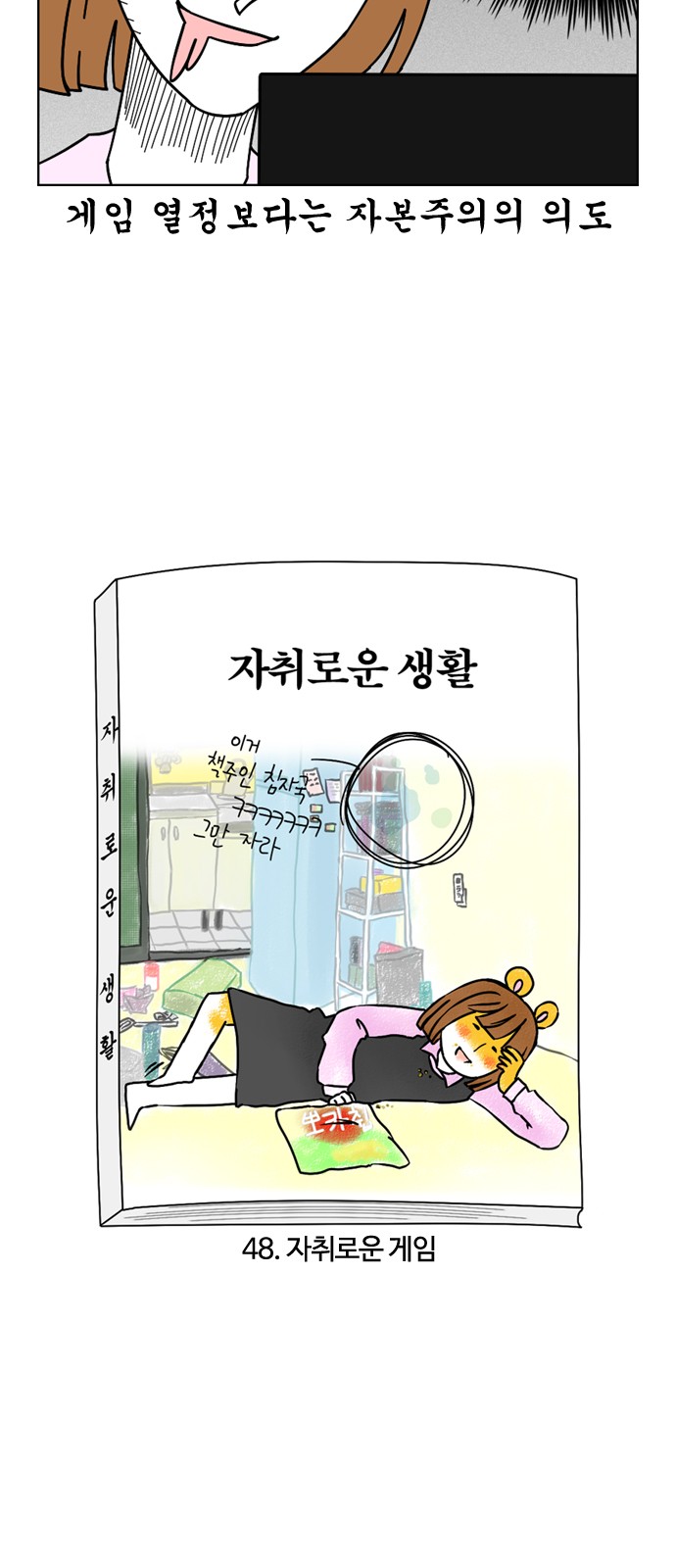 4 페이지