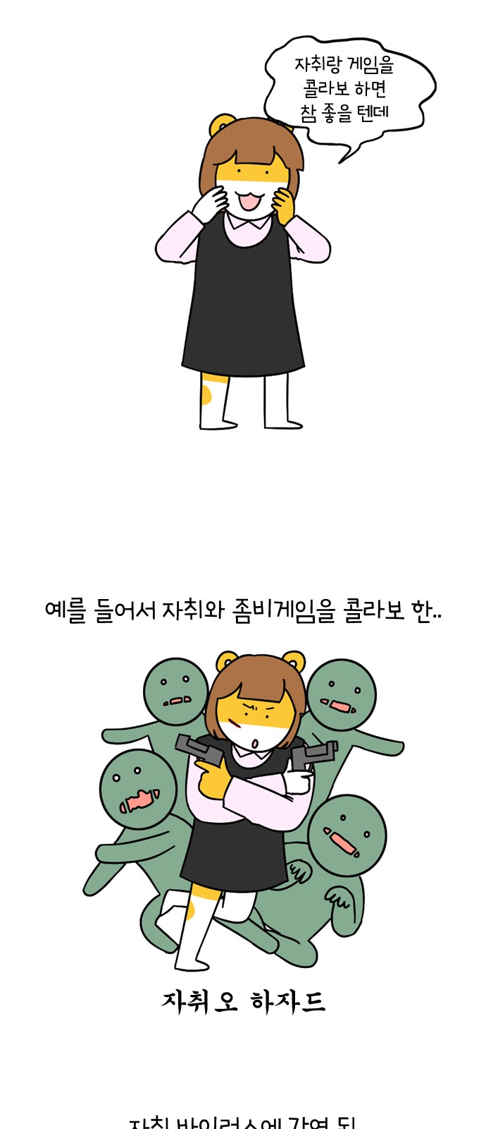 5 페이지