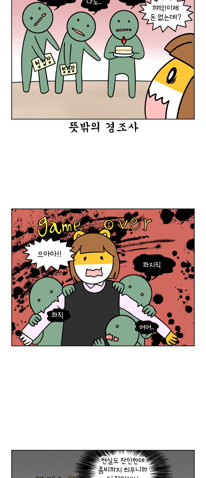 8 페이지
