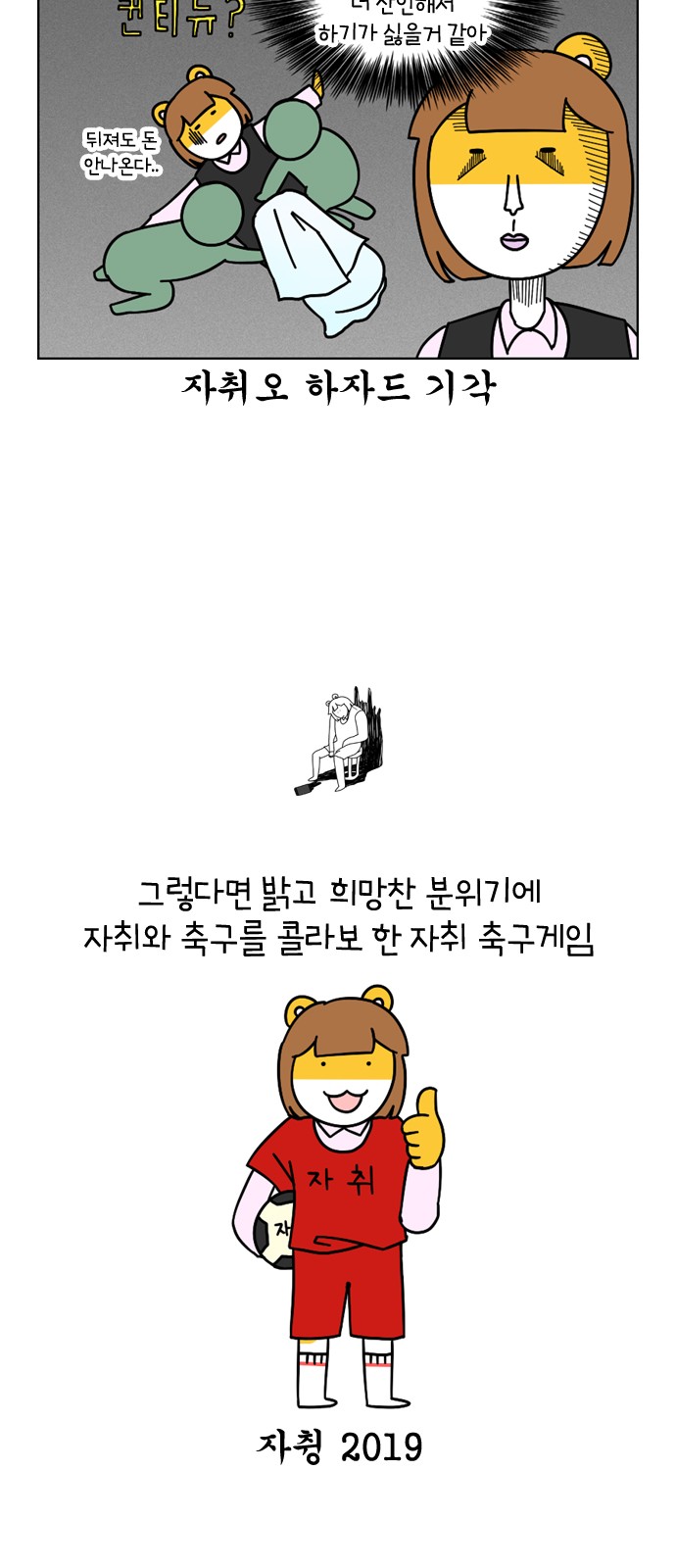9 페이지