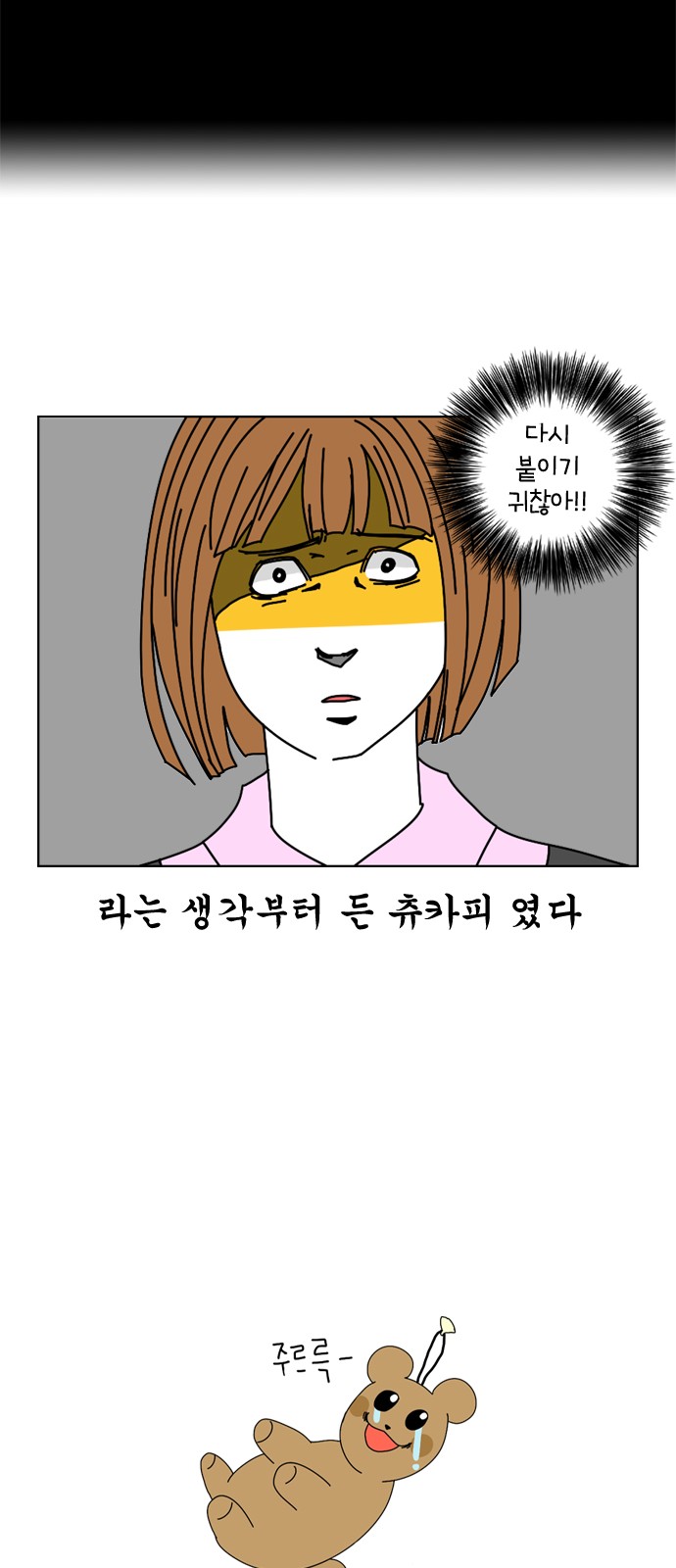 12 페이지