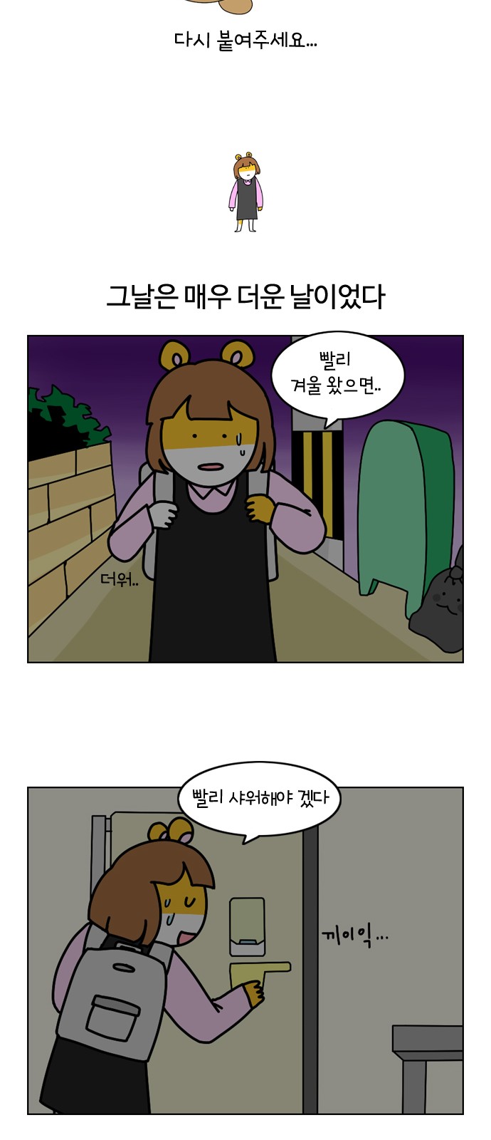 13 페이지