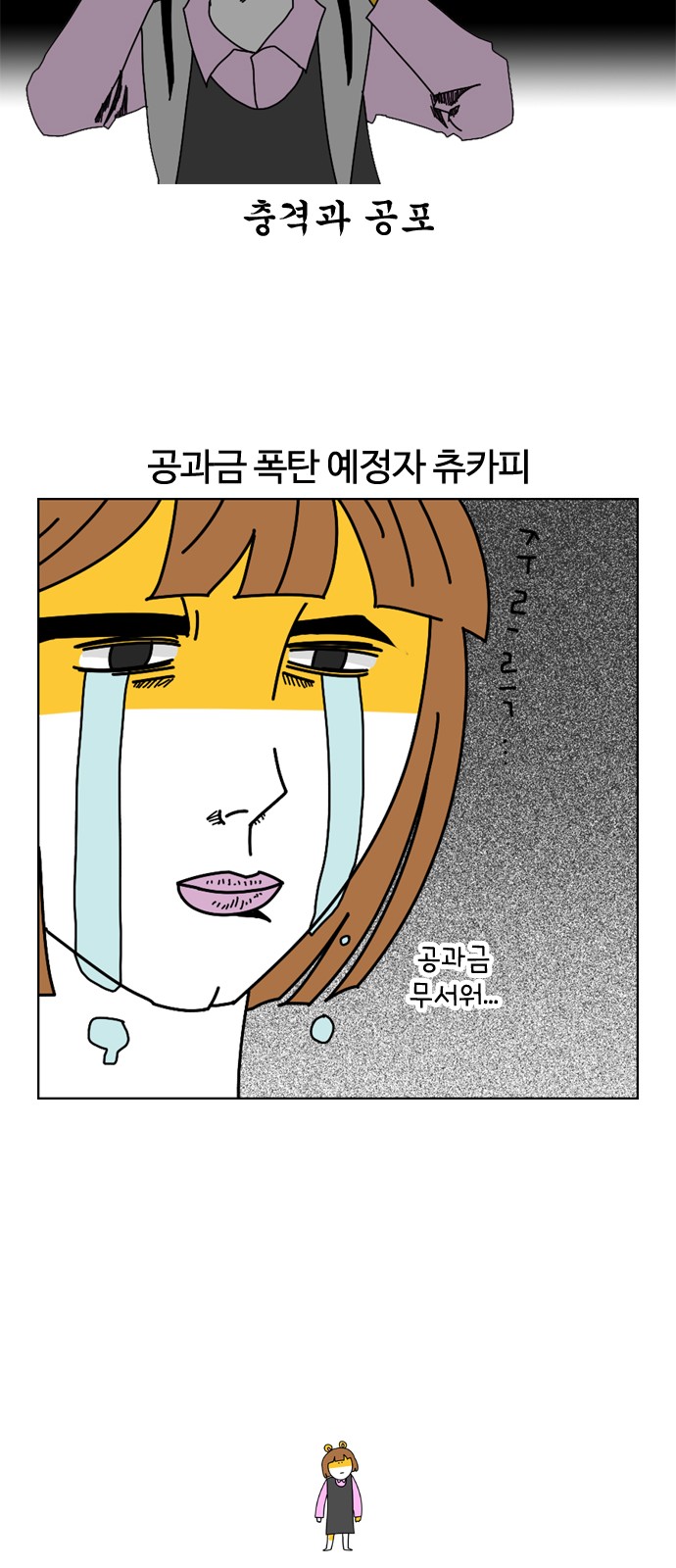 16 페이지