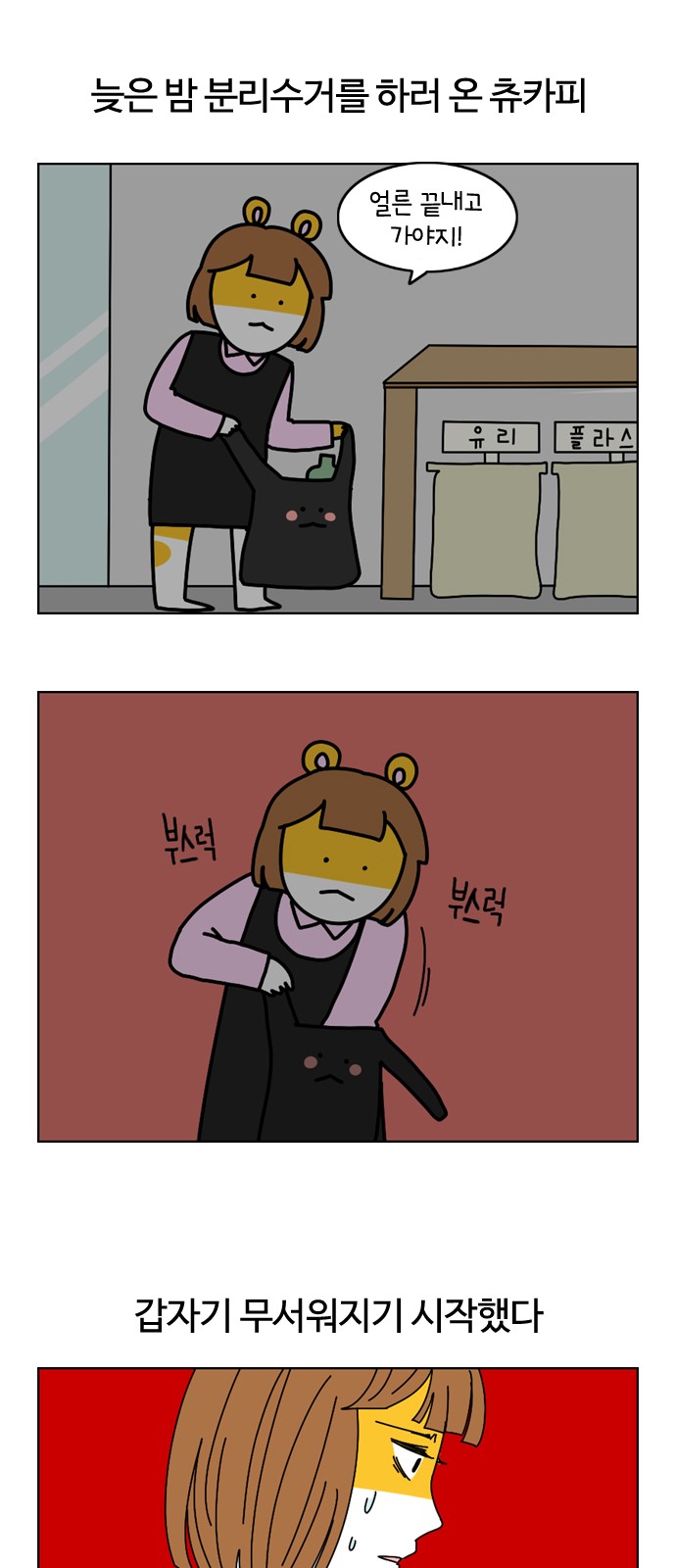 17 페이지
