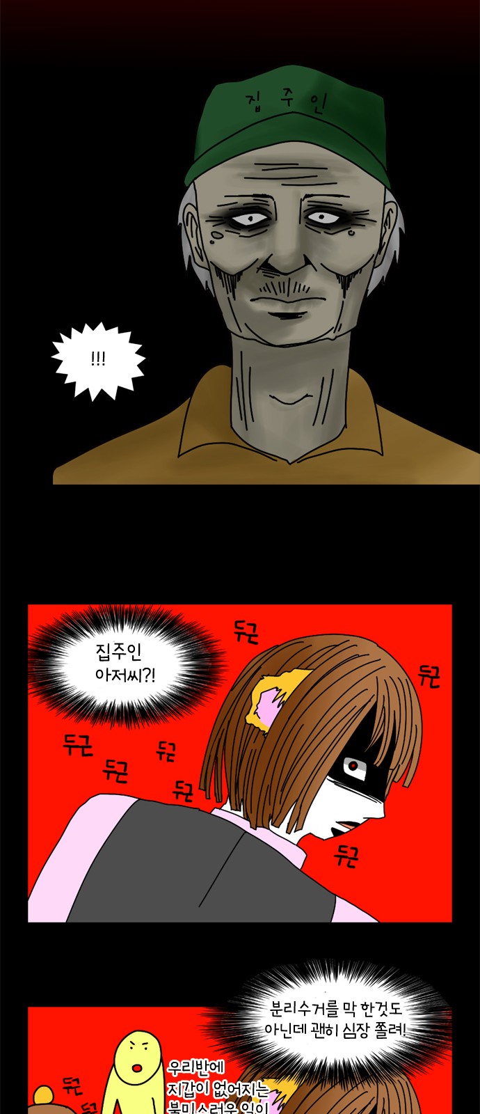 19 페이지