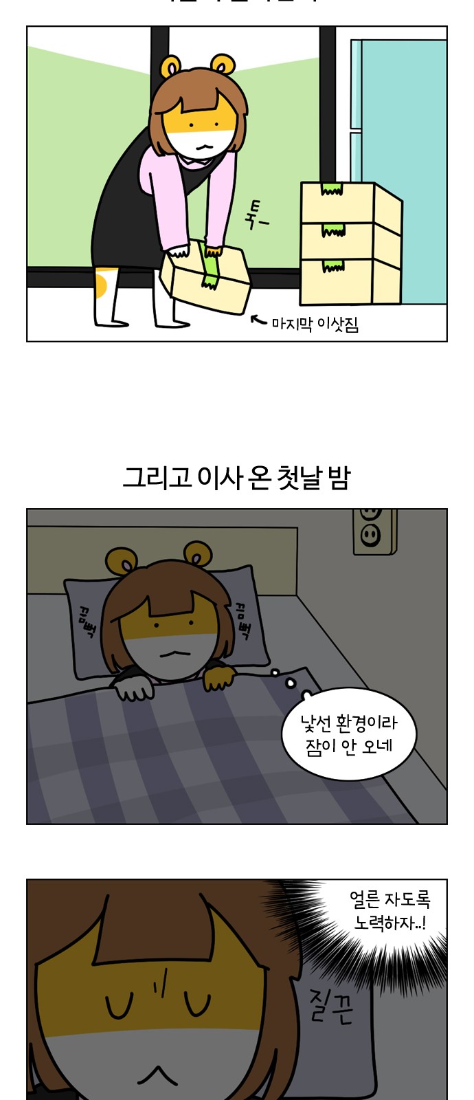 2 페이지