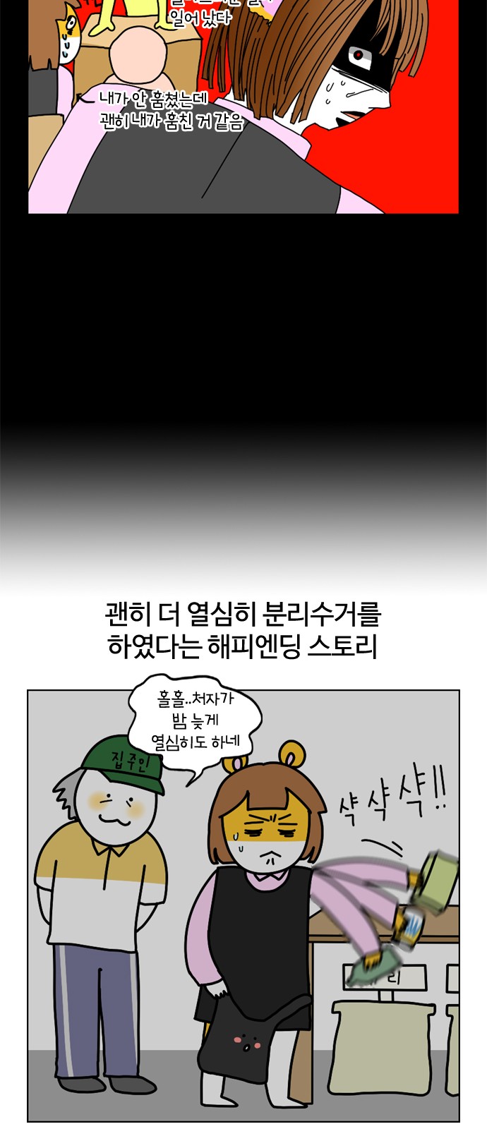 20 페이지