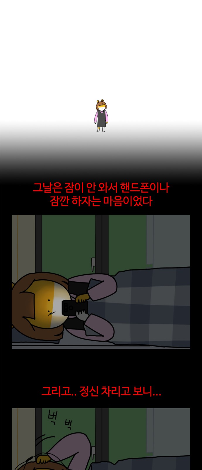 21 페이지