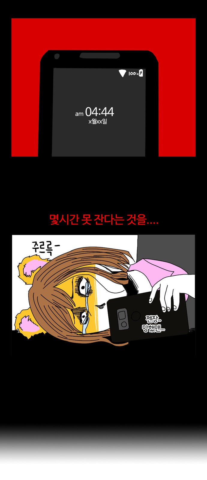 23 페이지