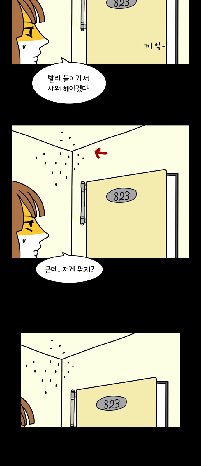 26 페이지